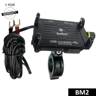 BOBO BM2 Aluminium Phone Holder with 2.5A USB charger